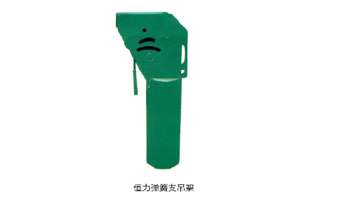 恒力堂皇支吊架.png